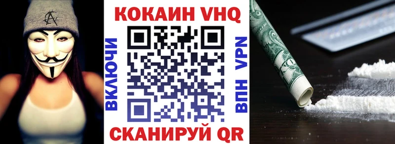 Где можно купить наркотики Электрогорск Марихуана АМФ Мефедрон Альфа ПВП