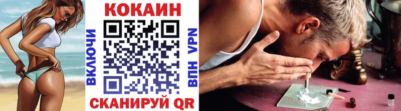 КОКАИН 98% Электрогорск