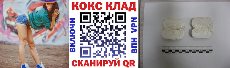 Cocaine VHQ  где найти наркотики  Электрогорск 