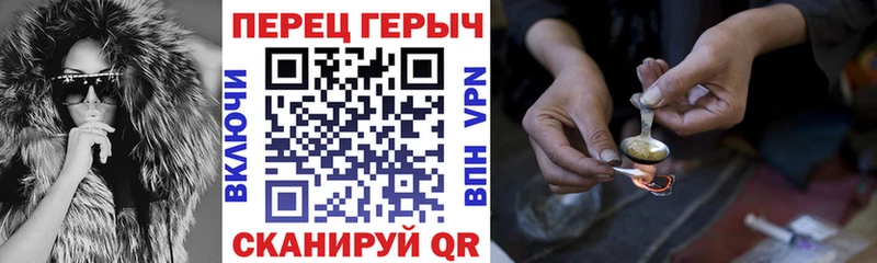 МЕГА сайт купить Электрогорск ГЕРОИН белый