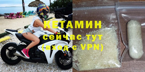прущий лед Богородицк