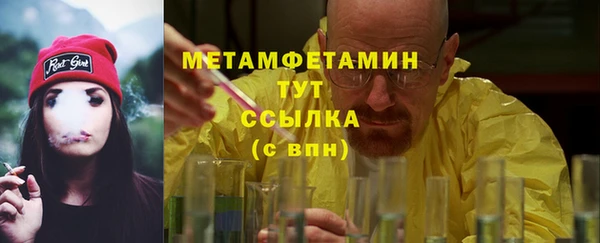 эйфоретик Богородск