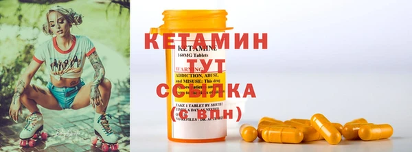 кокаин VHQ Беломорск