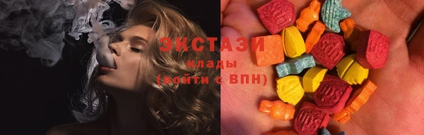 эйфоретик Богородск