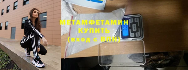 альфа пвп VHQ Семикаракорск