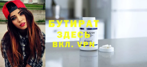 сатива Богданович