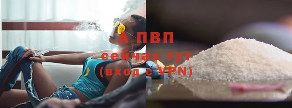 эйфоретик Богородск