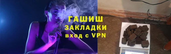 эйфоретик Богородск