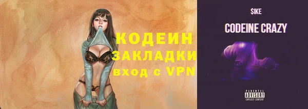 альфа пвп VHQ Семикаракорск