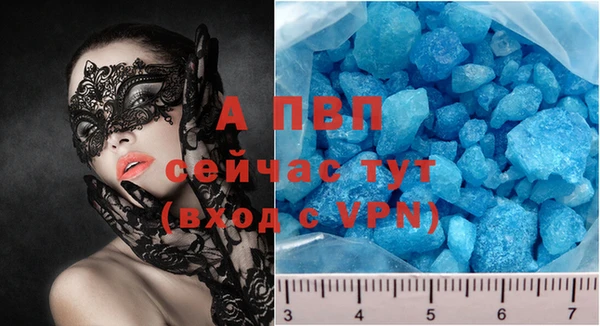 эйфоретик Богородск