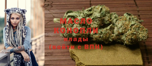 эйфоретик Богородск