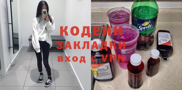 прущий лед Богородицк