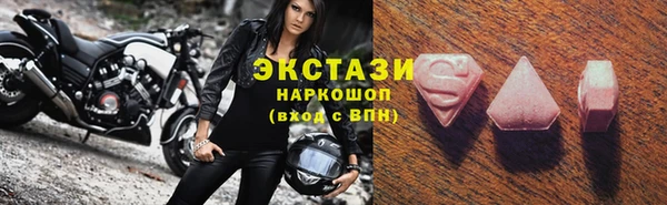 эйфоретик Богородск