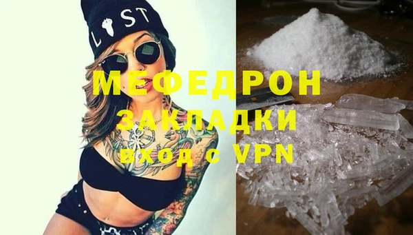 прущий лед Богородицк