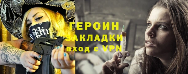 сатива Богданович