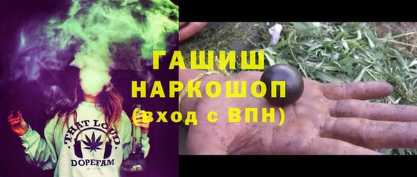 эйфоретик Богородск