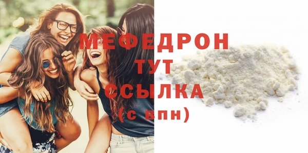 эйфоретик Богородск