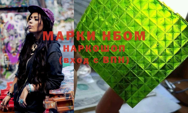 прущий лед Богородицк
