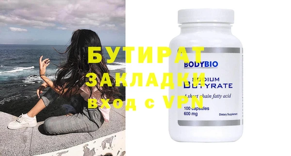 сатива Богданович