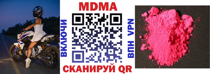 MDMA Molly  сколько стоит  Электрогорск 