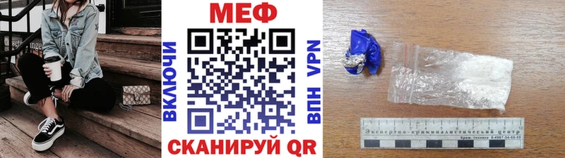 Меф кристаллы  Электрогорск 
