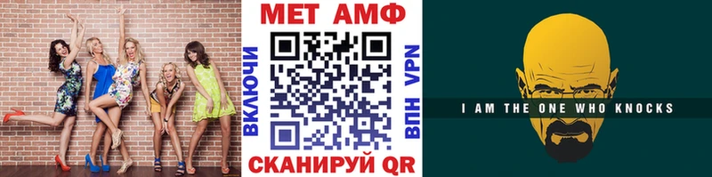 МЕТАМФЕТАМИН винт  Электрогорск 