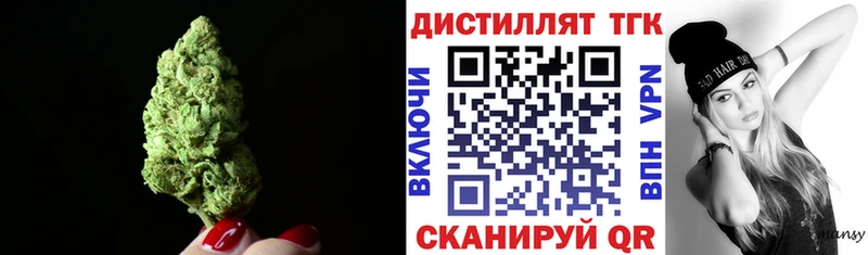 ТГК Wax  Электрогорск 