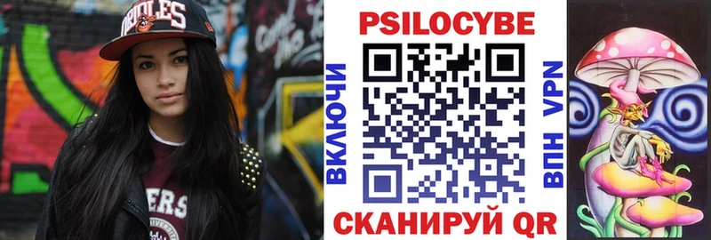 Псилоцибиновые грибы Psilocybine cubensis  сколько стоит  ссылка на мегу ССЫЛКА  Электрогорск 