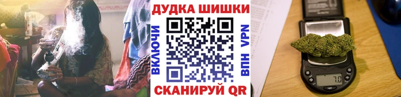 мориарти как зайти  Электрогорск  МАРИХУАНА AK-47 